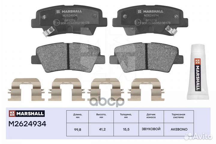 Комплект тормозных дисковых колодок Hyundai i40