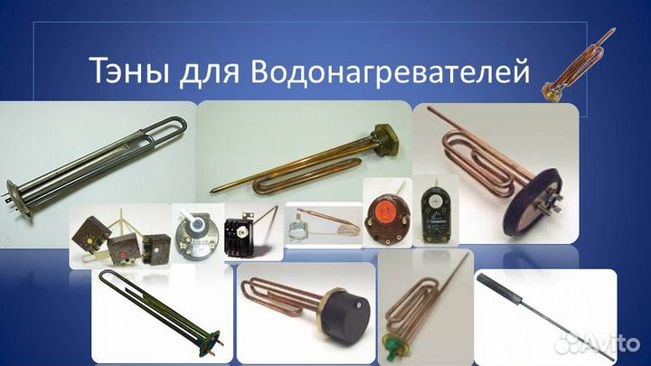 Ремонт водонагревателя