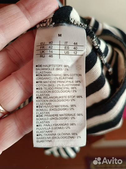 Лонгслив женский