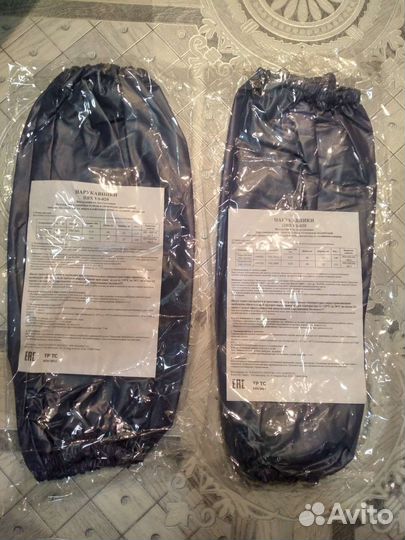 Нарукавники защитные