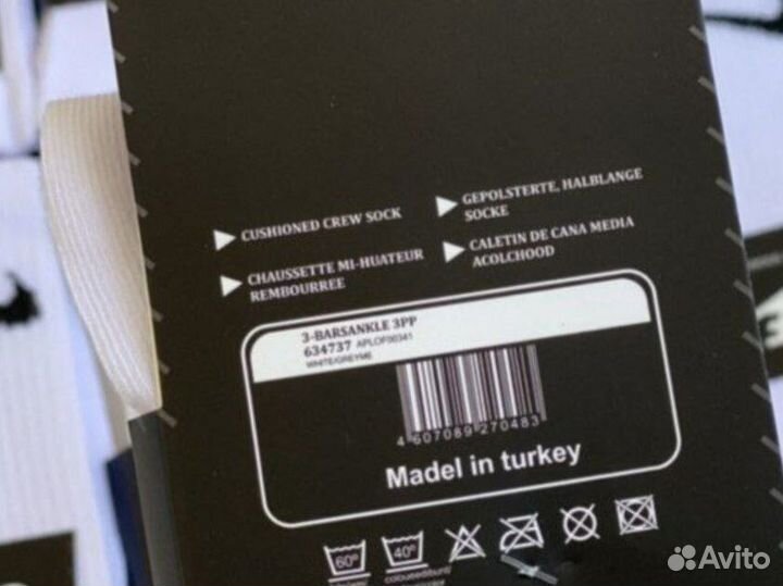 Носки Nike белые длинные