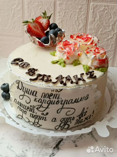 Торты домашние на заказ