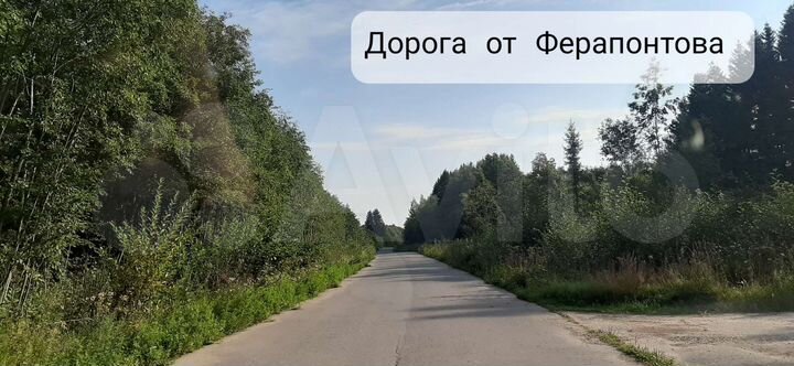 Дом 25,5 м² на участке 20 сот.