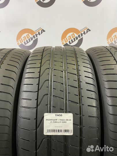 Pirelli P Zero 315/35 R21