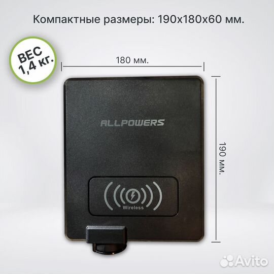 Мобильная электростанция Allpowers S200