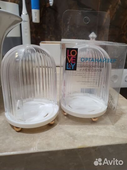 Органайзер для косметики