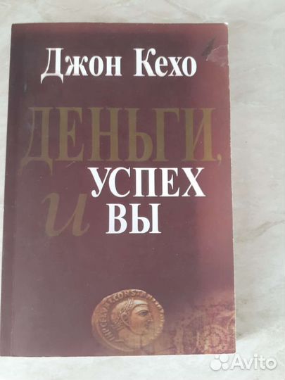 Книги разных авторов