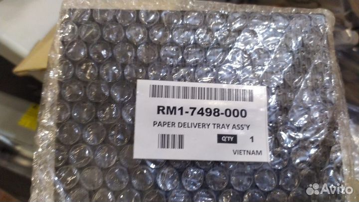 Крышка пылезащитная