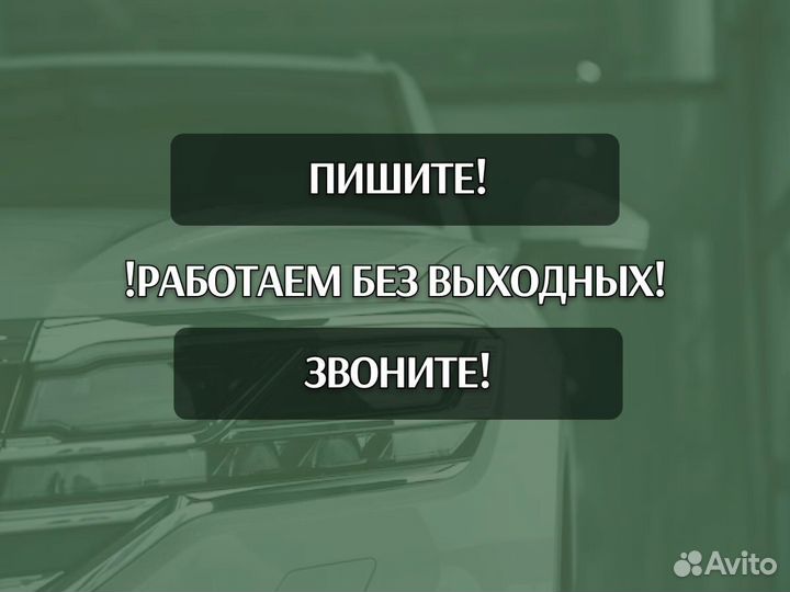 Ремонтные арки BMW 3 серия