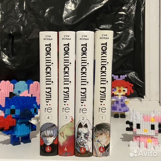 Манга. Токийский гуль. Сага о винданде