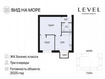 2-к. квартира, 51,7 м², 4/7 эт.