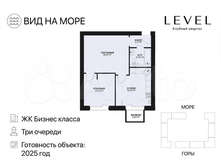 2-к. квартира, 51,7 м², 4/7 эт.