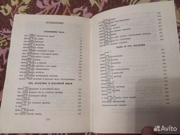 Лем о пилоте Льюис хроники Гришковец зима рубашка