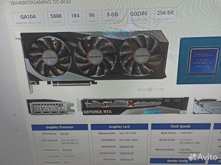 Видеокарта RTX 3070