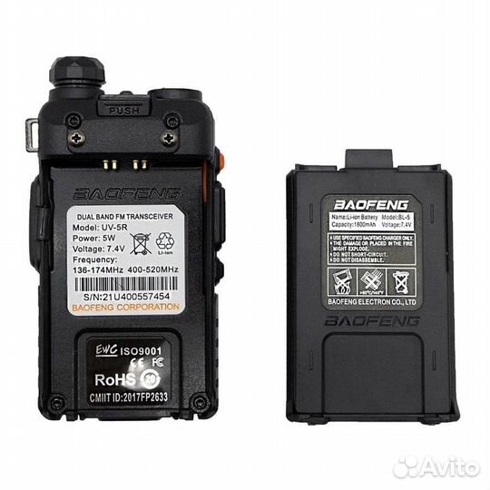 Рация Baofeng UV 5R опт, розница, комплекты