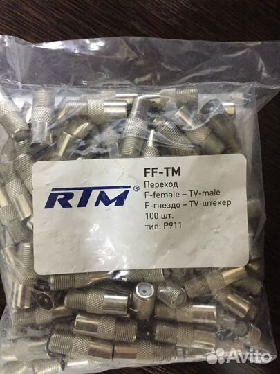 Телевизионный штекер, переходник в ассортименте