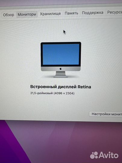 Моноблок apple iMac 21.5 2019