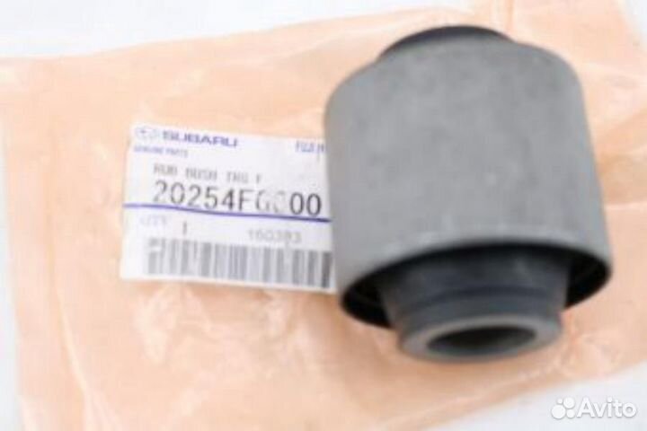 Subaru 20254-FG000 Сайлентблок рычага подвески зад