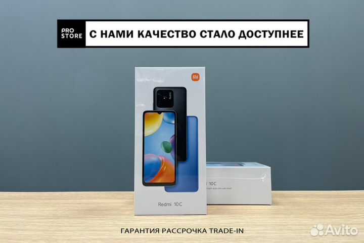Redmi 10C 128GB Синий Новый