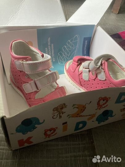 Ортопедические детские сандалии 23 размер