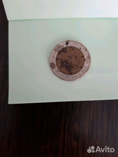 Монеты СССР