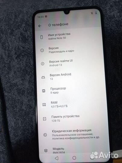 realme Note 50, 4/128 ГБ