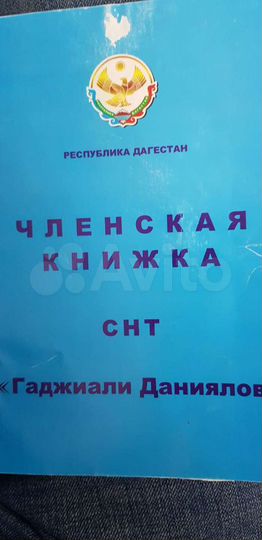 Участок 5 сот. (ИЖС)