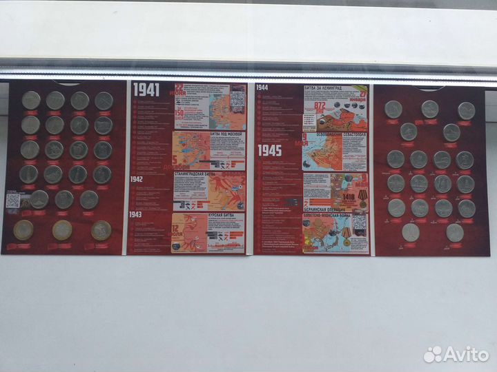 Альбомы с монетами