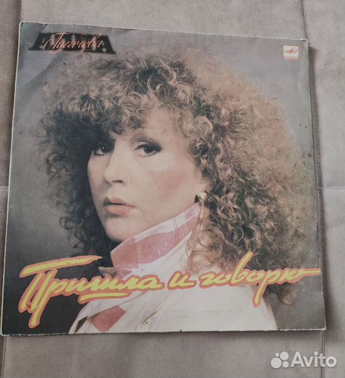 Пластинка (винил) Алла Пугачёва 
