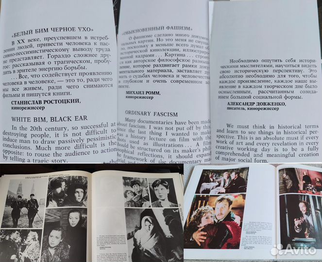 Каталог-фотоальбом 