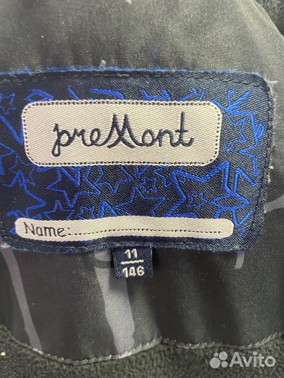 Куртка зимняя