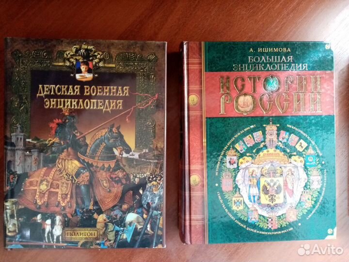 Книги, научно-популярные издания