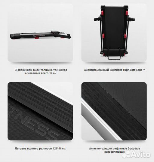 Беговая дорожка Carbon Fitness T608 slim