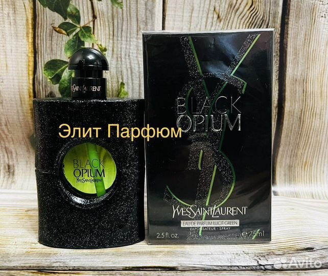 Yves Saint Laurent Black Opium Illicit Green 75 ml