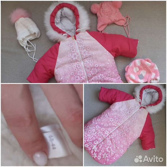 Комбинезоны детские