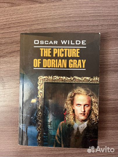 The picture of Dorian Grey Портрет Дориана Грея