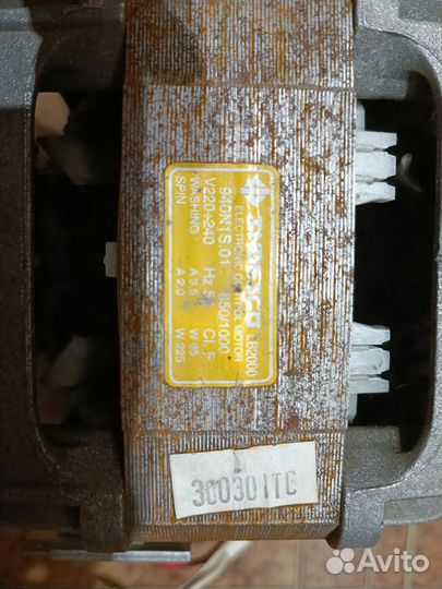 Двигатель от стиральной машины Electrolux