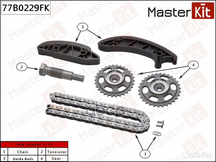 Комплект цепи грм mercedes-benz W246/W204/C207