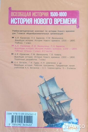 Рабочая тетрадь