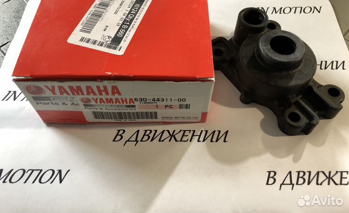 Корпус помпы Yamaha 40-60 2т и 4т запч