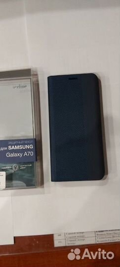 Чехол на телефон SAMSUNG A70