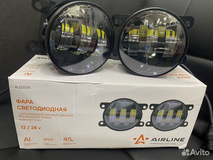 Led птф Vesta,Granta FL,Largus FL.Airline 45W