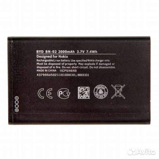 Аккумулятор (батарея) для Nokia XL RM1030 BN-02