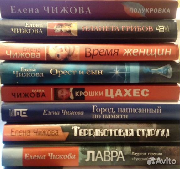 Женская проза Чижова Елена, Дина Рубина