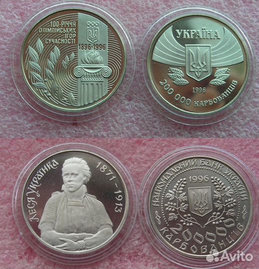 Монеты Украины 1995-2003 год