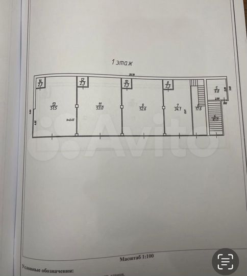 Свободного назначения, 600 м²