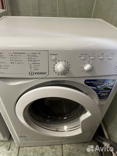 Стиральная машина indesit на запчасти