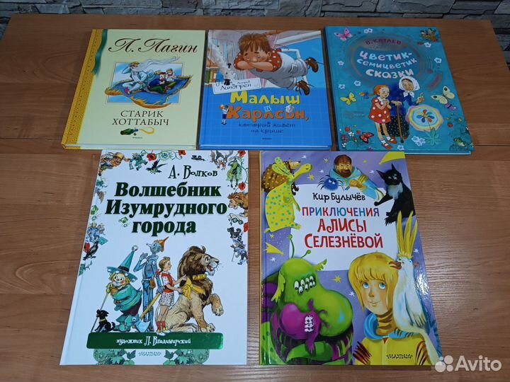 Детские книги