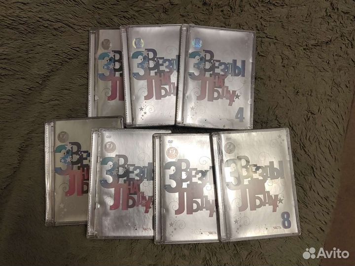 DVD Звезды на льду, 1 сезон, 2006 год