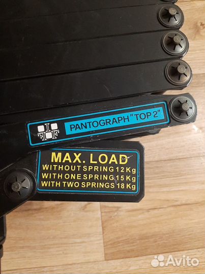 Пантограф для студии